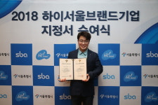 블루커뮤니케이션 “하이서울브랜드 찍고 글로벌 간다”