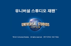 와그에서 만난다, 유니버설 스펙터클 나이트 퍼레이드