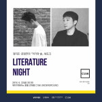 [모집·행사] 에이치에비뉴 건대점 문화 이벤트 외