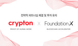 크립톤, 파운데이션엑스로부터 투자 유치