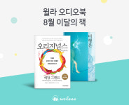 [모집·동향] 경기콘텐츠코리아랩, 창의세미나S 시즌5 개최 외