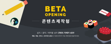 오드엠, 콘텐츠 제작형 광고 캠페인 출시
