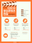 영상 편집, 하루 만에 배워볼까?