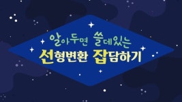 [위클리 이벤트] 서울하우징랩 오픈위크 외