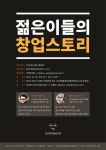 [위클리 이벤트] 서울하우징랩 오픈위크 외