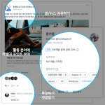글쓰기 기능 도입한 로켓펀치 비즈니스 허브 꿈꾼다