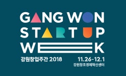 [위클리 이벤트] 제5회 에듀클라우드 월드 외