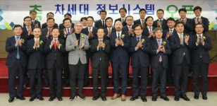 차세대 정보 시스템 가동 시작한 신보