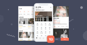 웨딩플랫폼 하우투메리 100억 투자 유치