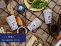 푸드테크 스타트업 지구인컴퍼니 투자 유치