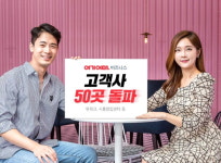  여기어때 비즈니스, 고객사 50곳 넘어서 
