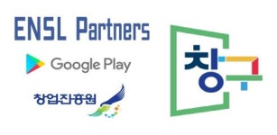  “창구 프로그램 참여 기업 찾습니다” 