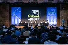  경기글로벌게임센터 “게임 프로젝트 재도전 지원한다” 