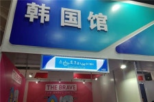  광저우 간 스마트크리에이터 “글로벌 진출 시동” 