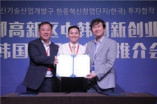  인천혁신센터 “中내륙 지원 체계 구축” 