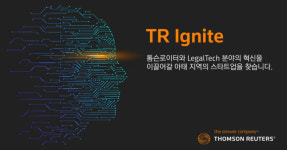  톰슨로이터, 법률 테크 분야 스타트업 모집 
