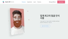  SNS 마케팅 할 때 알아둘 디지털 트렌드 4 