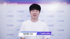  멋쟁이 사자처럼-플레타, 무박2일 해커톤 개최 