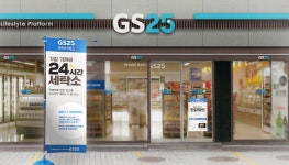  리화이트 편의점 세탁 “와이셔츠 손다림질 1100원” 