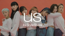 스타일쉐어, 유저 크리에이티드 브랜드 ‘어스’ 출시