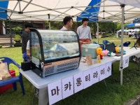“우리가 살리는 건 버려질 뻔한 농산물 아닌 마을”