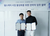 레몬헬스케어-셀바스AI “플랫폼 기반 헬스케어 사업 협력”