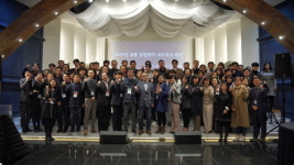 세종혁신센터, 세종 창업·벤처 네트워크데이 열어