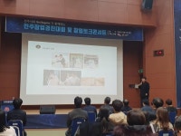 스마일게이트가 점찍은 전주 스타트업 5곳
