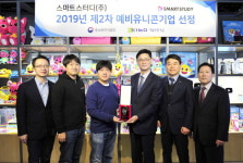 중기부, 마이리얼트립스타일쉐어 등 예비유니콘 14곳 선정