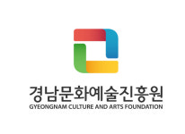경남문화예술진흥원, 스케일업 투자유치 교육캠프 연다