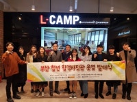 어마어마청년사진관 | 부산시, 청년이 청년취업 돕는 ‘합격사진관’ 시범 운영