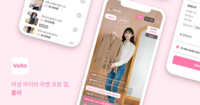 라이브 마켓 모음 앱 볼라, 본엔젤스로부터 투자 유치