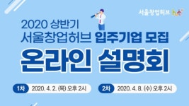 직접 해봐야 아는 ‘웨비나 집중도 높이는 꿀팁’