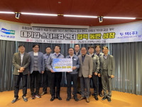 경남혁신센터 보육기업 두텍, 두산중공업 손잡았다