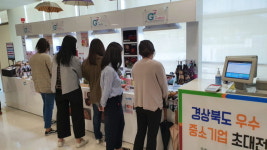 경북혁신센터, 롯데마트와 스타트업 체험형 매장 운영