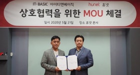 아이티앤베이직, 휴넷과 상호협력 MOU 체결