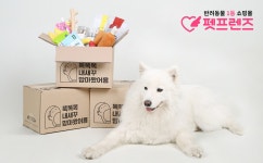 펫코노미 시대와 반려동물 시장