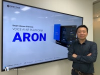 딥파인, ARON 스마트글라스로 산업현장에 혁신적인 디지털화를!
