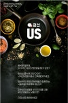 엄선, 소비자 집단지성 식품개발 ‘엄선US’ 론칭