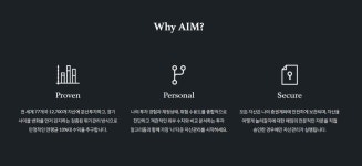 에임 진 인터내셔날(AIM Jean International) | 에임(AIM), 상위 1% 자산 관리의 이지혜 대표가 가진 ‘인간 지능’을 우리 모두에게