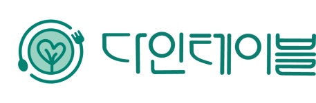다인테이블, ‘여유식품’으로 고객 만족과 사회 복지를 모두!