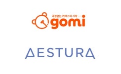 고미코퍼레이션, 에스트라와 베트남 시장 본격 진출