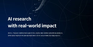 글로벌 에듀테크 성장세, AI로 공부하는 시대