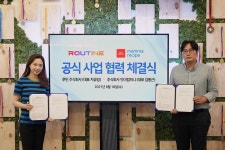 맘마레시피 운영 잇더컴퍼니, 루틴 주식회사와 MOU