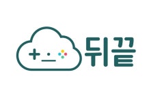 게임 서버 플랫폼 ‘뒤끝’, 10억 투자 유치