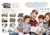 에이원크리에이션 “아동 교육 콘텐츠는 일단 재미죠”