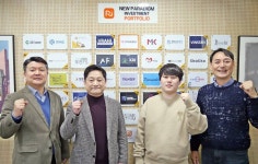 뉴패러다임인베스트먼트, 동물약국 플랫폼 ‘펫팜’에 투자