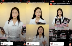 네오엔터디엑스, 실사형 가상인간 라이브 커머스 선봬