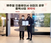네오엔터디엑스-프린팅박스, 버추얼 인플루언서 이미지 공유 출력