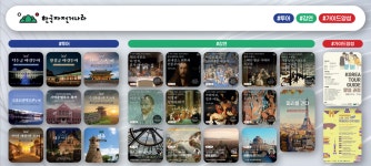 한국자전거나라, 가이드투어의 질적 의미를 되새기다